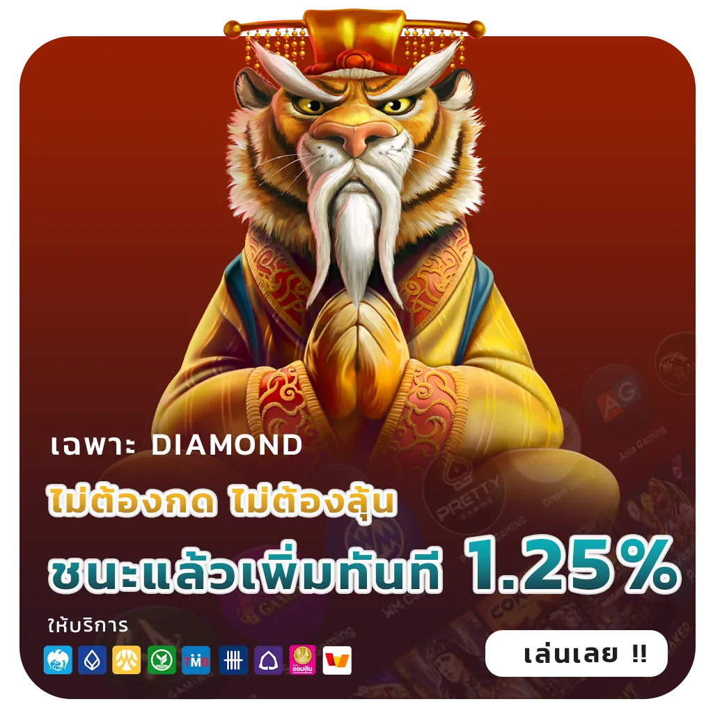 amd 168 jackpot