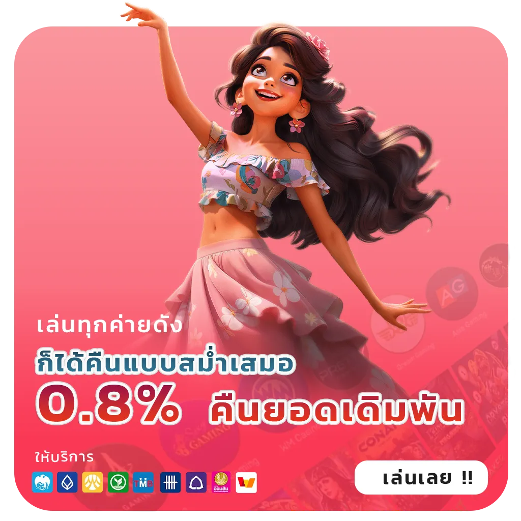 amd168 สมัครง่าย