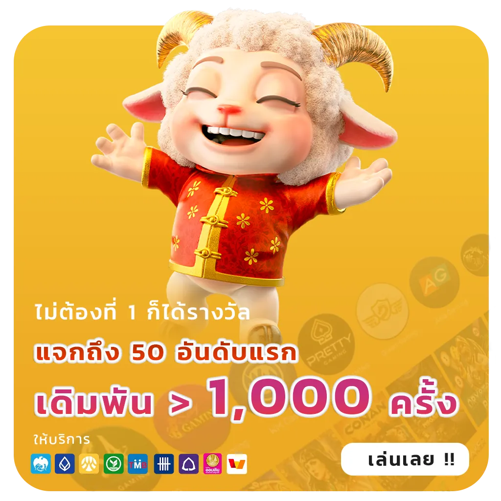 amd168 ทางเข้า
