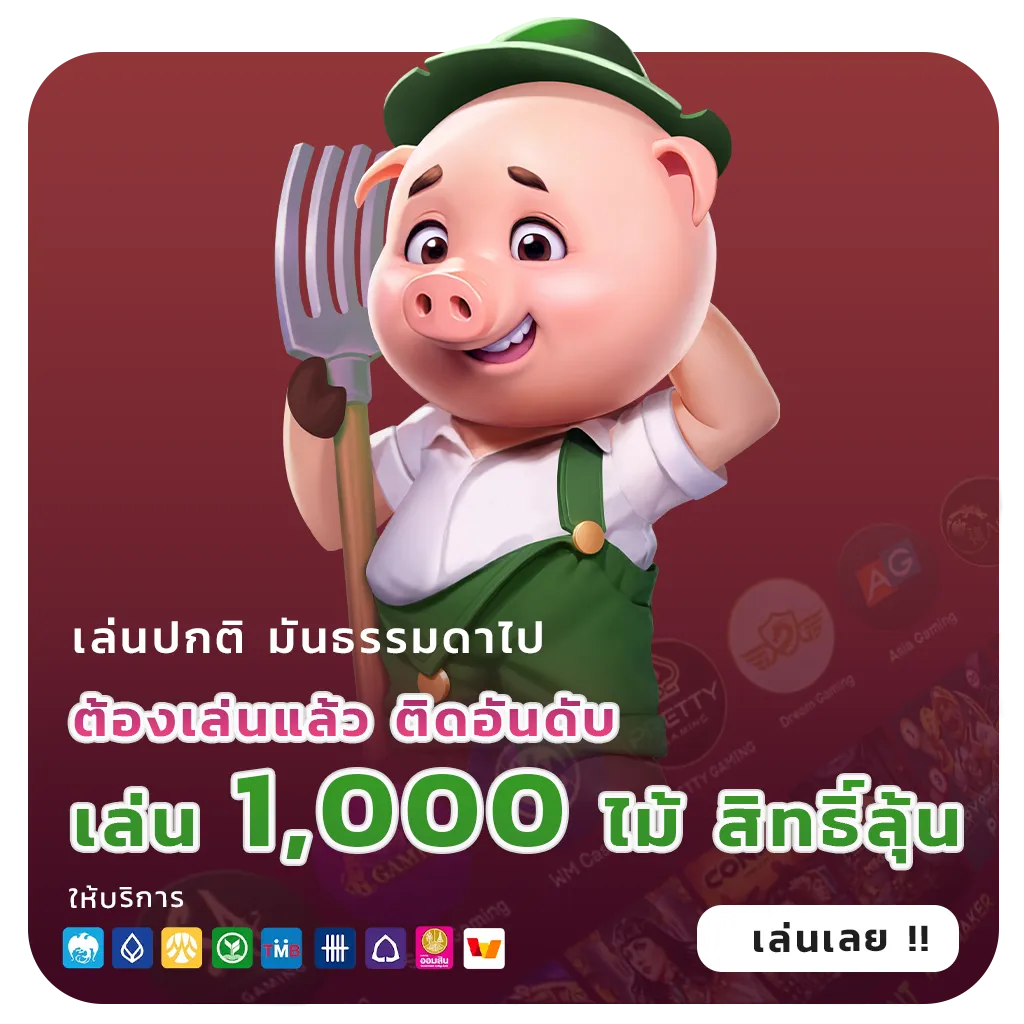 สมัคร amd 168
